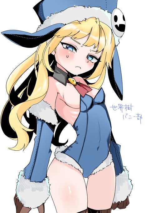 バニーの世界樹Ⅱガンナーちゃんです 