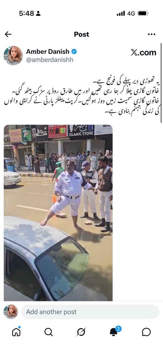 Amber Danish tweet media