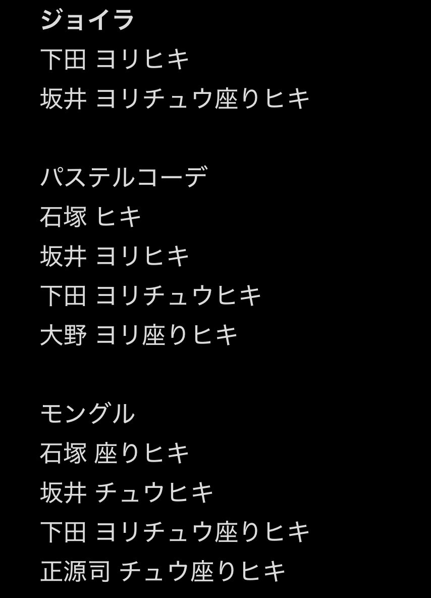 たるたる@トレ垢 tweet media
