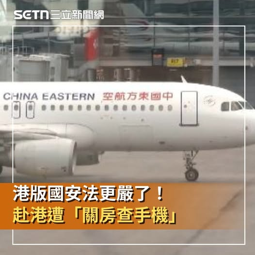 新台灣國防軍事網 tweet media