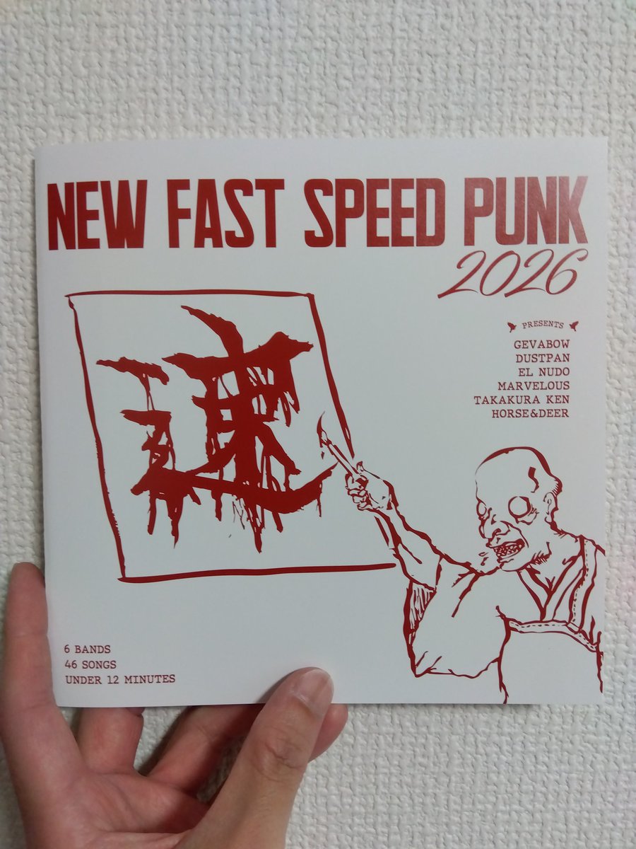 kzkfrtn's tweet photo. 勉強させていただきます!!!
#NEWFASTSPEEDPUNK2026
#GEVABOW
#DUSTPAN
#ELNUDO
#MARVELOUS
#高倉健
#HORSE&DEER https://t.co/5SR9JmW7E8