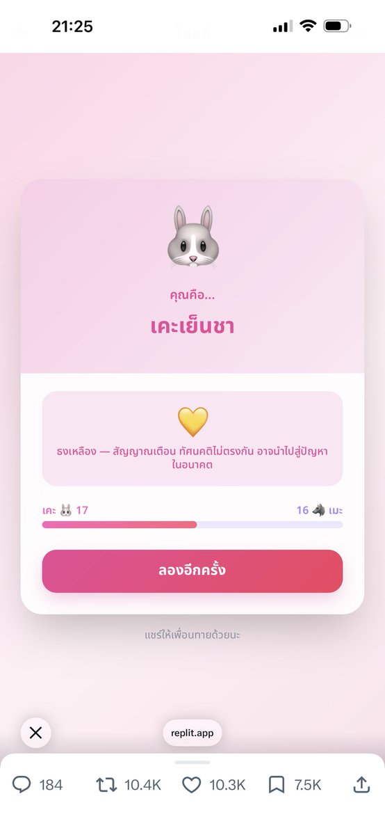 𝑝𝑎𝑡 tweet media