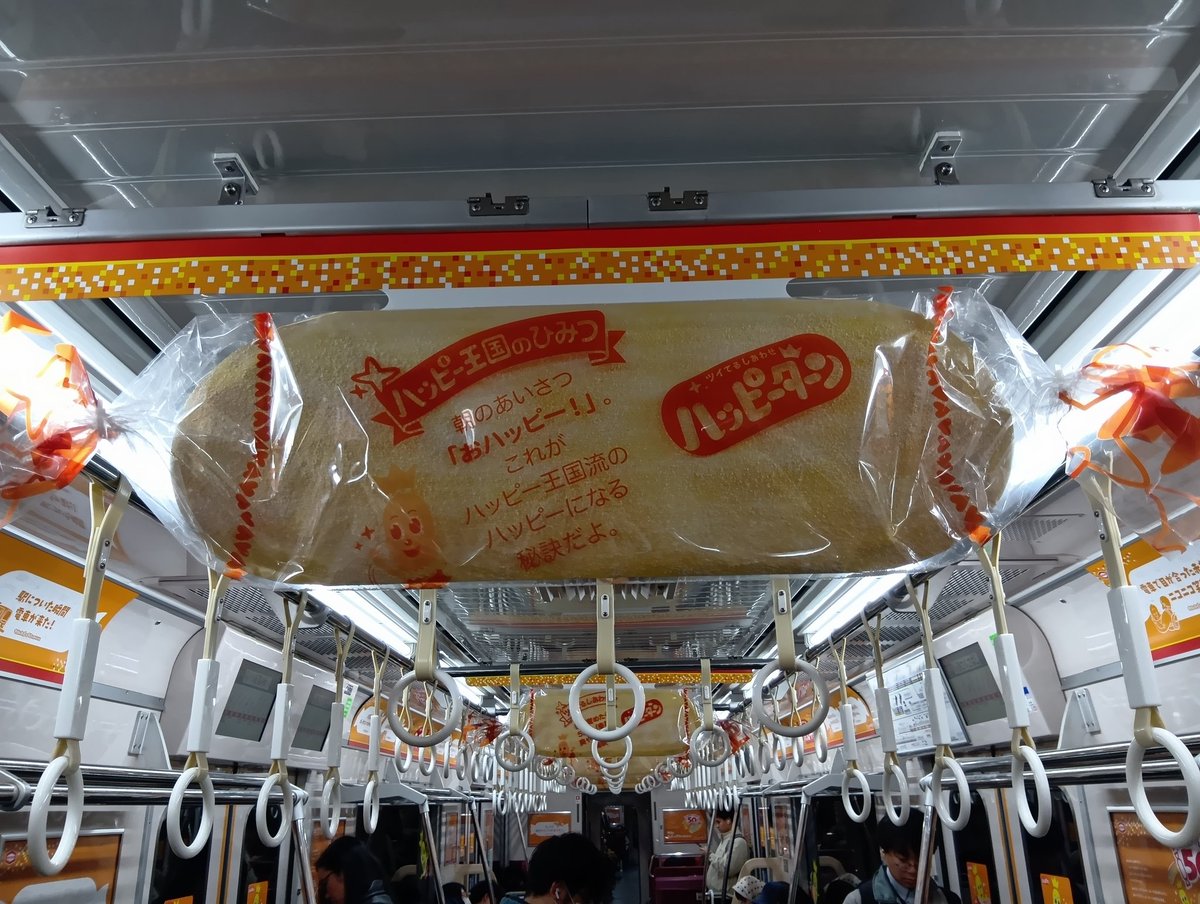 ぴっとん tweet media