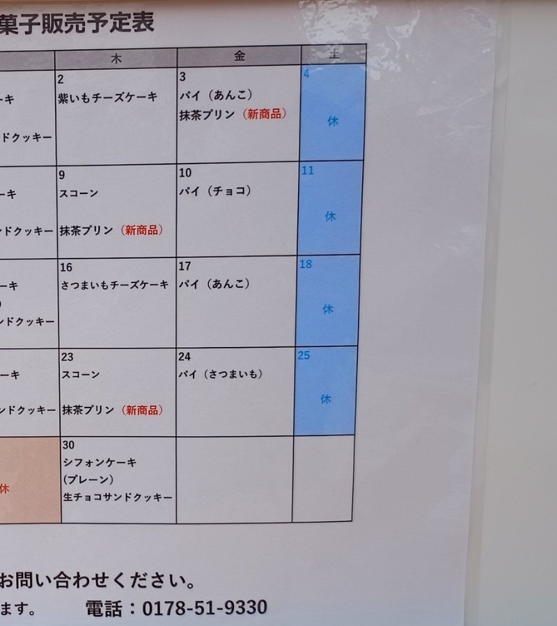 Yosuke Kowatari tweet media