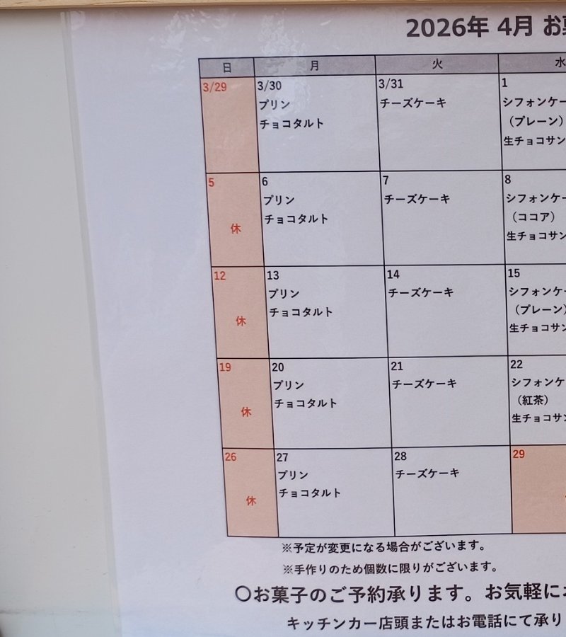 Yosuke Kowatari tweet media