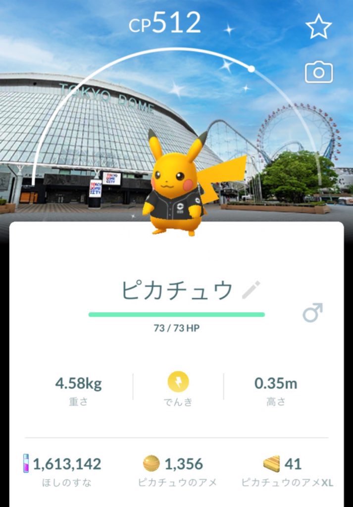 PBA|モーガン tweet media