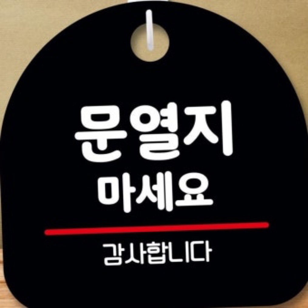 𝙉𝙀𝙆𝙊 。 tweet media