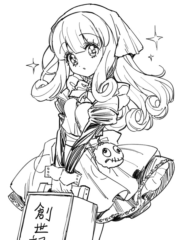 ユキヲ@邪神ちゃん連載中 tweet media