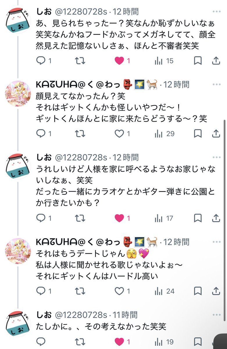 うゆ tweet media