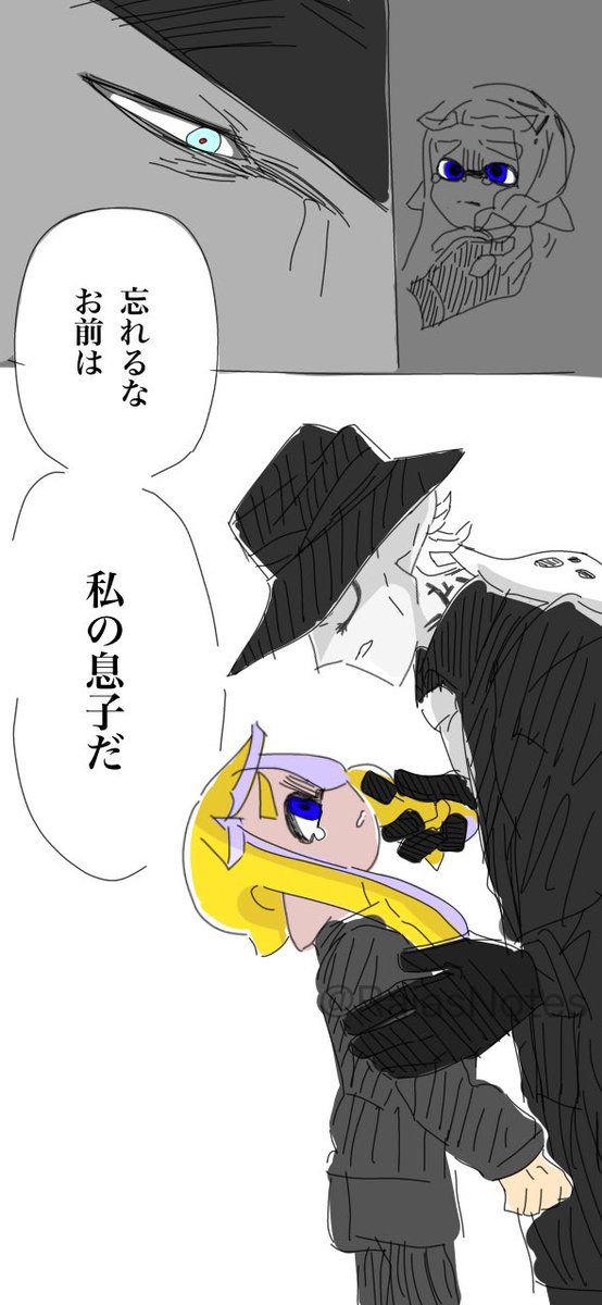 ポジティブなミツアミ@イカライア tweet media