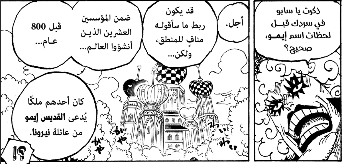 مهسهس tweet media