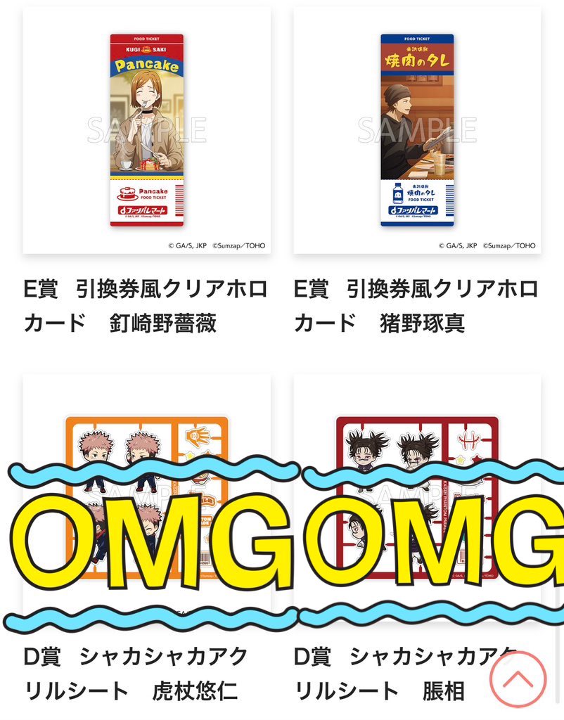 取引垢 tweet media