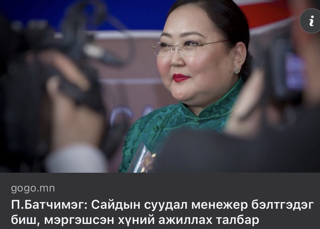 Delgerbayar tweet media