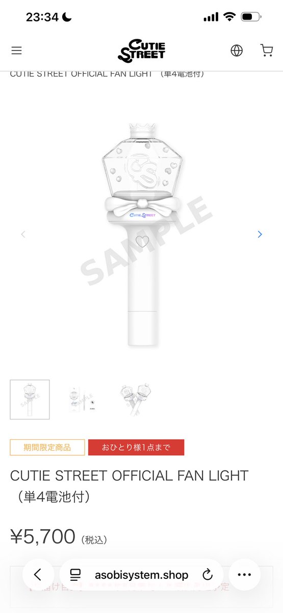 もちころ tweet media