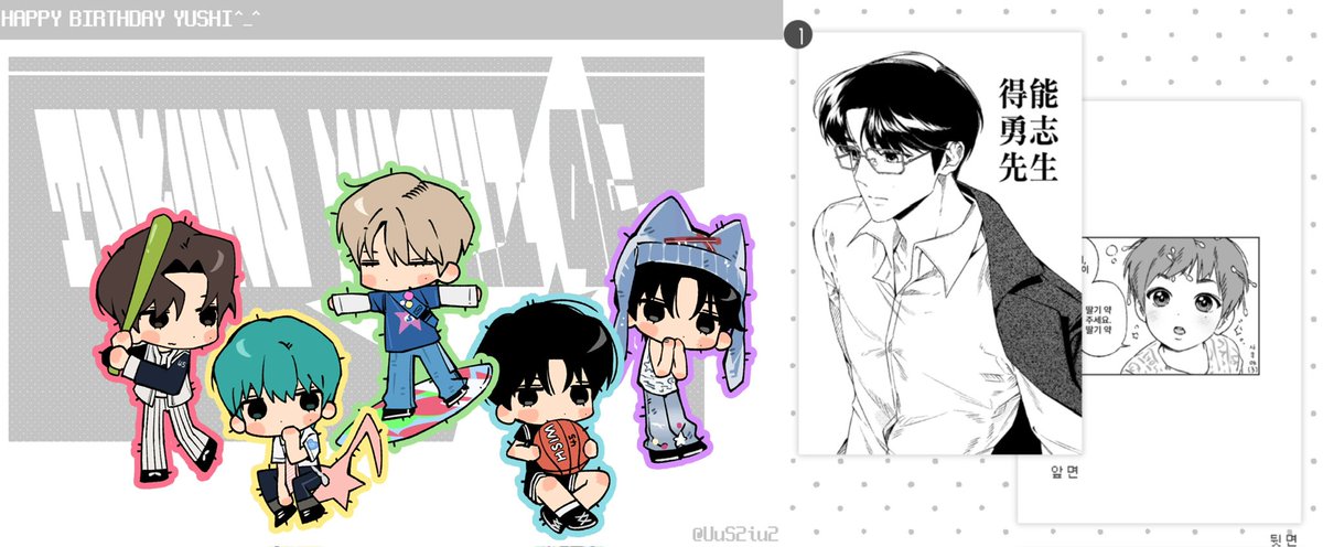 chu♥haksaeng tweet media