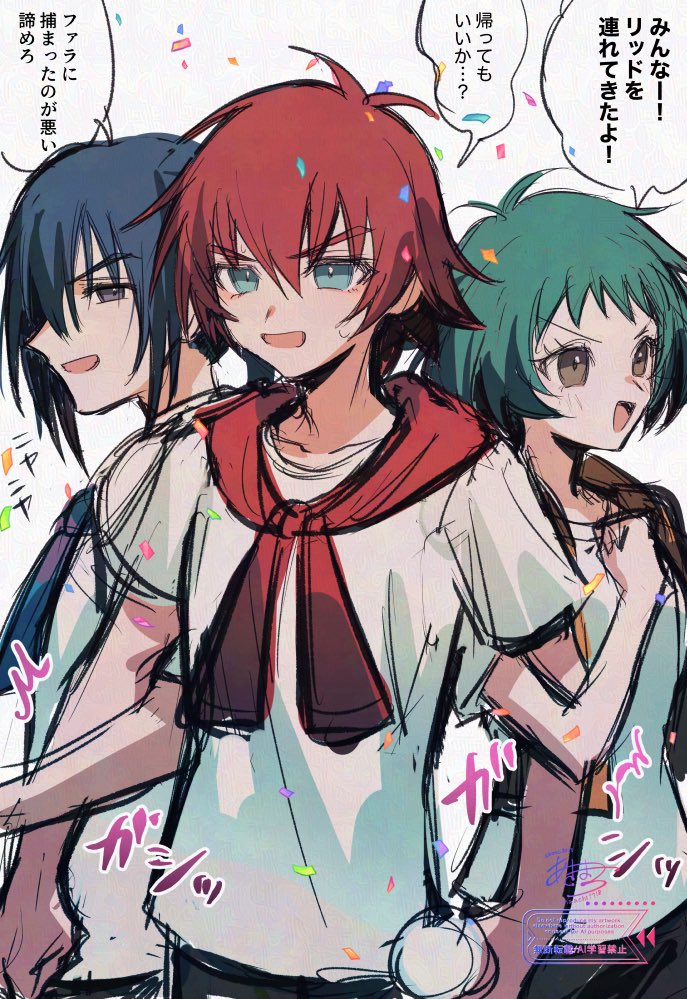 あきまち💙❤️ tweet media