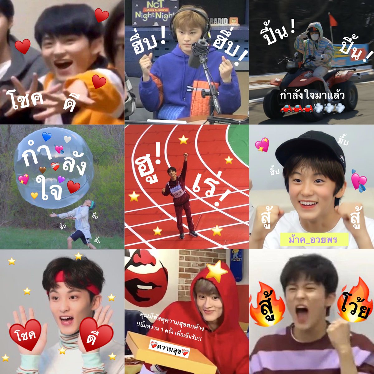 รักม้าคไม่เจ็บสักวัน🥺♥️🥺♥️🥺♥️🥺♥️🥺♥️🥺♥️🥺♥️🥺♥️🥺♥️🥺♥️🥺♥️🥺♥️🥺