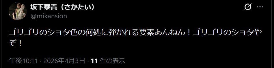 mikansion's tweet photo. @milk_amainya 髪色瞳の色問題でゴリゴリのショタ色と書いたら弾かれてしまいました
ちなみに弾かれた直後の本人の反応がコチラになります https://t.co/AI0hLDdhG5