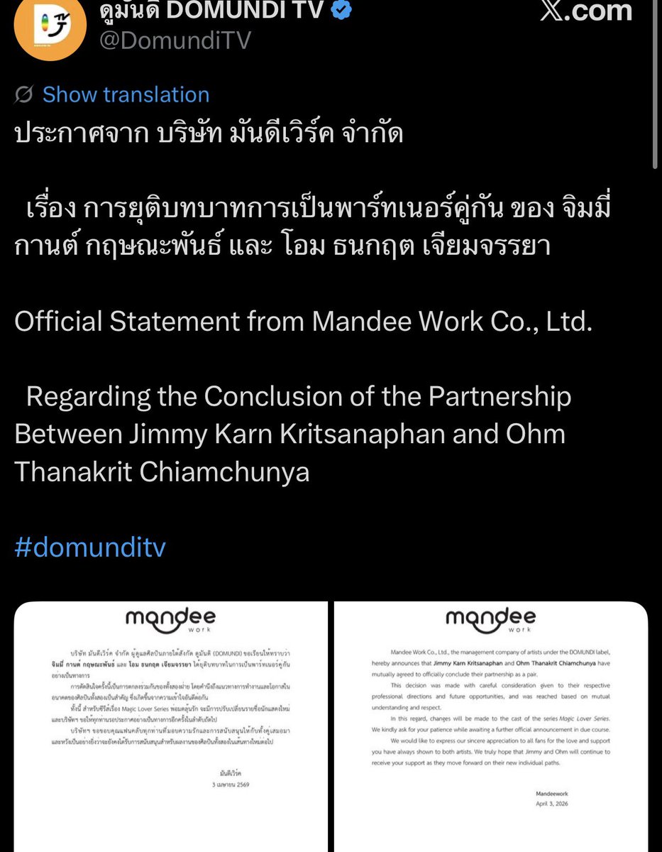 maggy ❥ tweet media