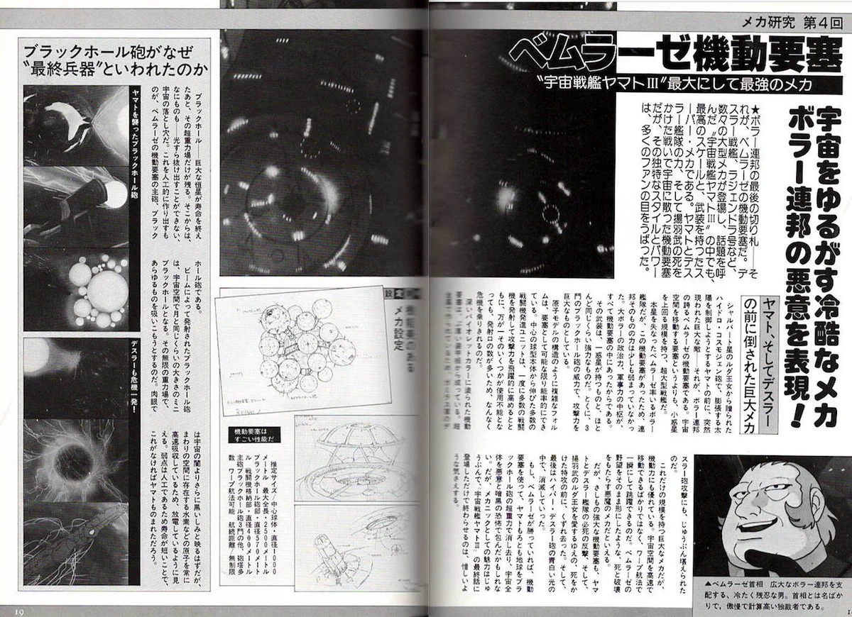 爆丸　スタジアム　本体34体　説明書付 HE_NIMCaEAAfxJ0?format=webp&