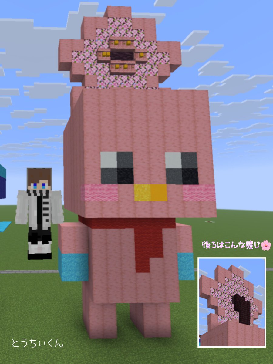 とうちぃ / 灯 tweet media