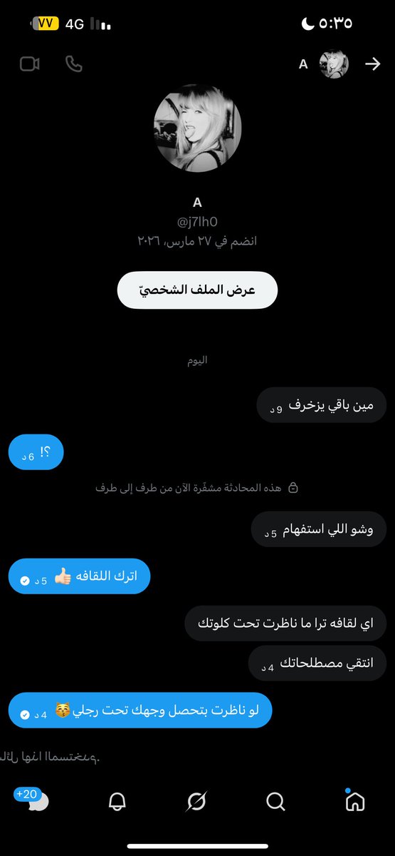 الشيخه ⚜️ tweet media