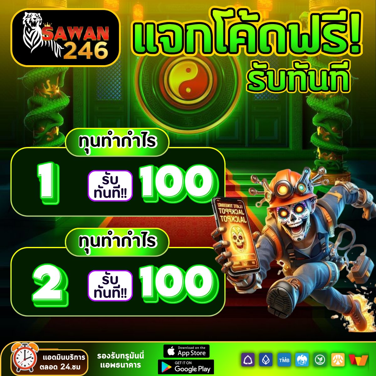 ✂️ โปรเว็บตรงมาแรงที่สุด แจกเครดิตฟรี 60 ✂️

🔰 กรอกโค้ด 🔰
U11M15OB81M

🌟 เว็บตรง 🌟 𝓢𝓞𝓡𝓐𝟏𝟔𝟖
:shorturl.asia/p6jLA

💥 จำกัดเพียง 100 โค้ดนาทีนี้ 💥
โปรสมาชิก 30% - 100%

#สล็อตทุนน้อย #ฝาก1รับ50 #โปรโมชั่นสล็อต 
#ทุนฟรีรับได้จริง