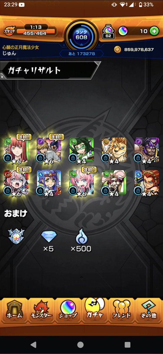 じゅん@❌1 tweet media