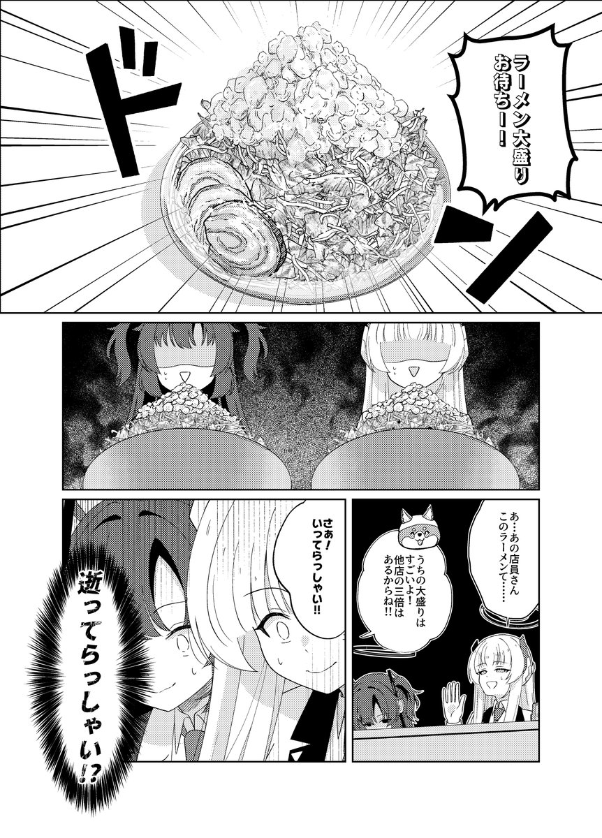 そんちょう tweet media