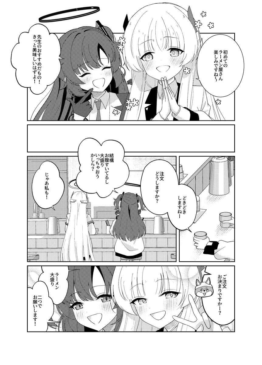 そんちょう tweet media