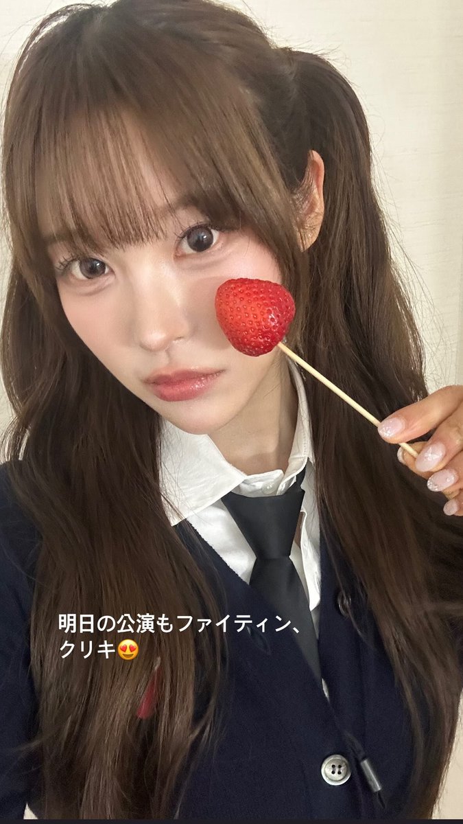 260403 #형서 인스타스토리 

日の公演もファイフィン、クリキ