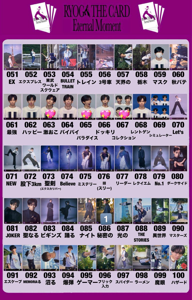 スコ@取引垢 tweet media