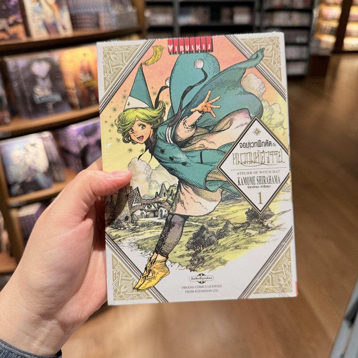 kinowhatsnewTH tweet media