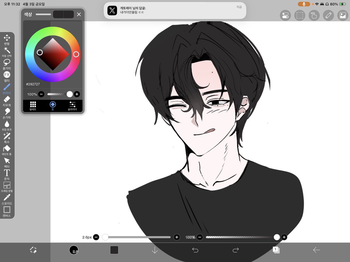 밤티장인 tweet media