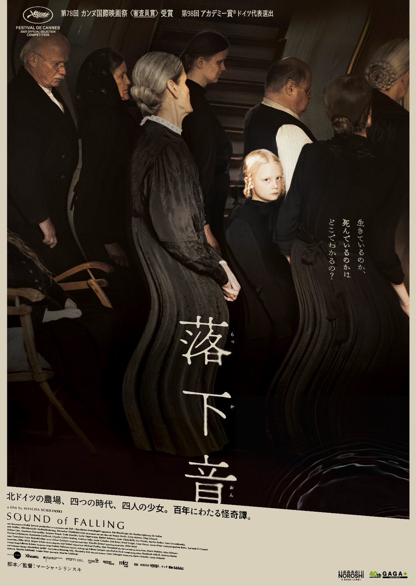 TYAM 🕴 tweet media