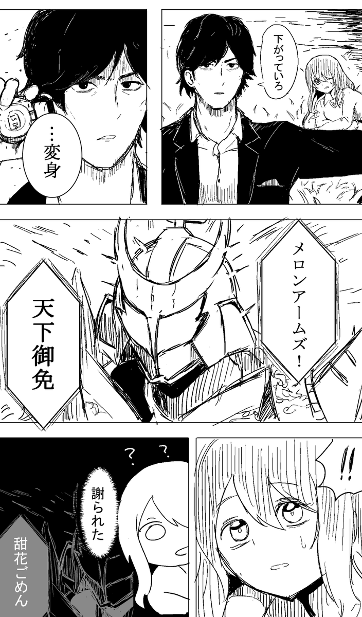 アイドルマスターシャイニーカラーズ×仮面ライダー鎧武コラボイベントよかった 