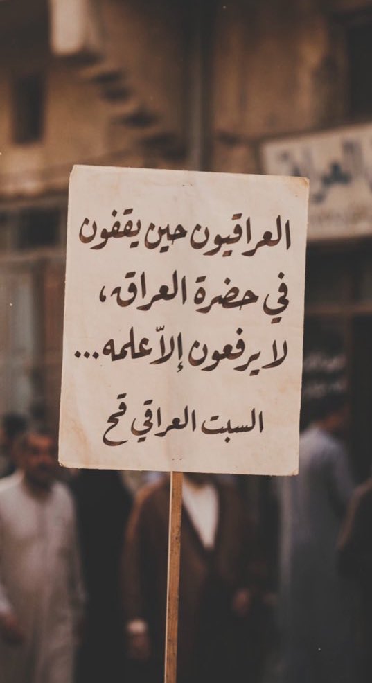 sarakazem3's tweet photo. السبت عراقي قح القح 🌸♥️ https://t.co/hTAdjIShG7