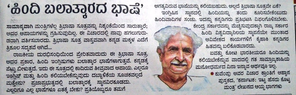 Siddegowda Shyam Prasad | ಎಸ್ ಶ್ಯಾಮ್ ಪ್ರಸಾದ್ | tweet media