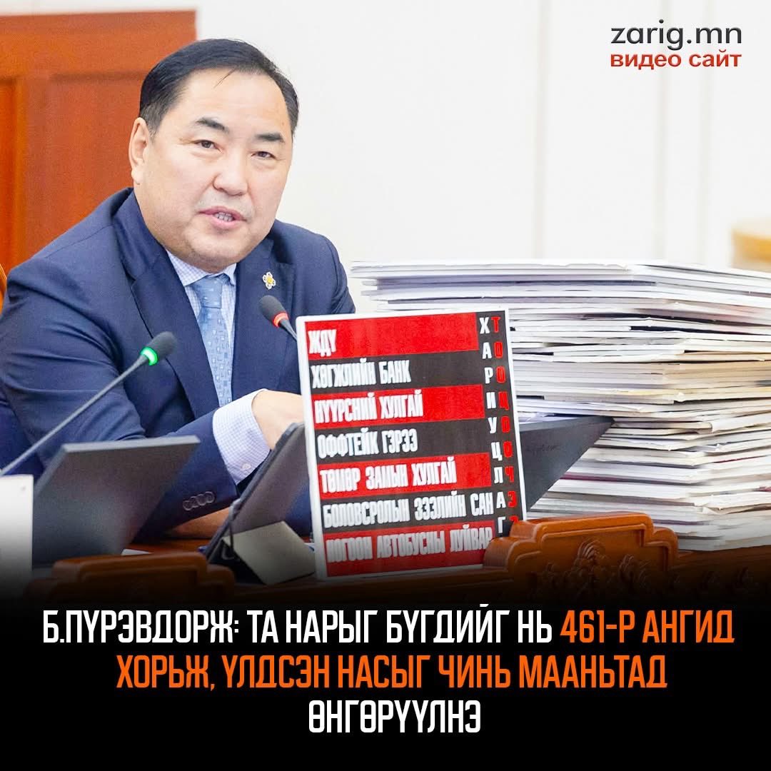 munkhbold tweet media