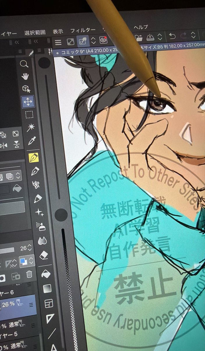 菊伍郎🦍 tweet media