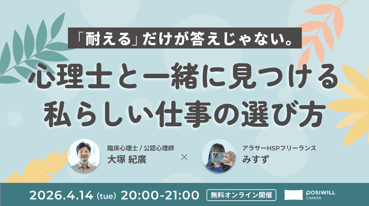ポジウィル | キャリアのパーソナルトレーニング tweet media