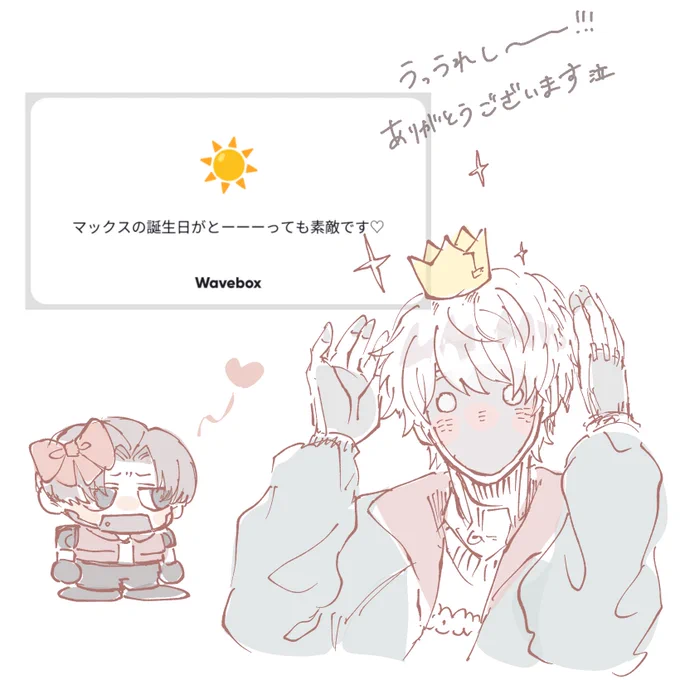 https://t.co/PfkpzTgg6B
ありがとうございます!泣 