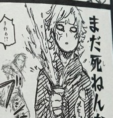 ⋆𐙚 paca˚⊹♡ tweet media