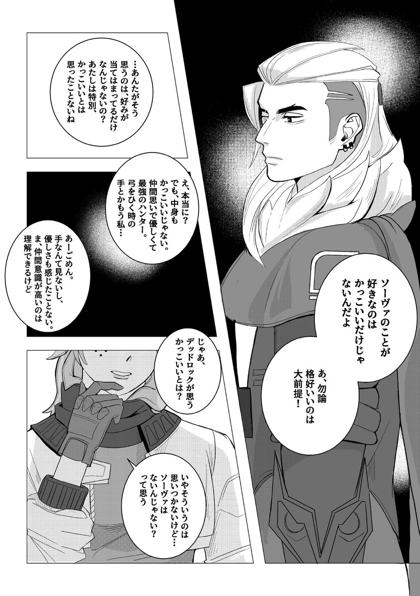 はちむれ tweet media