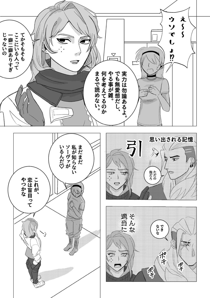 はちむれ tweet media