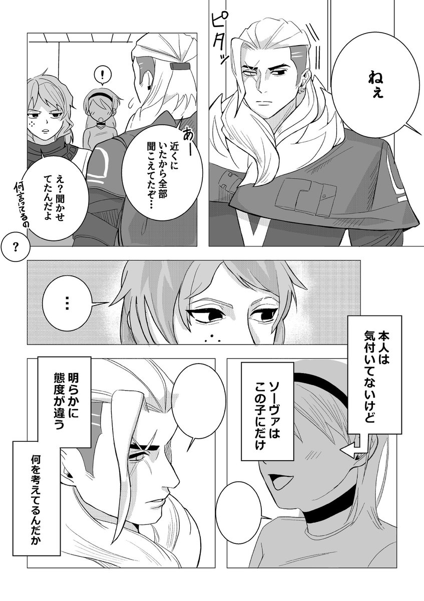 はちむれ tweet media