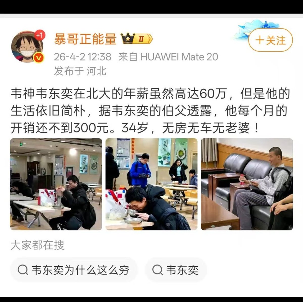 Yellowgod tweet media