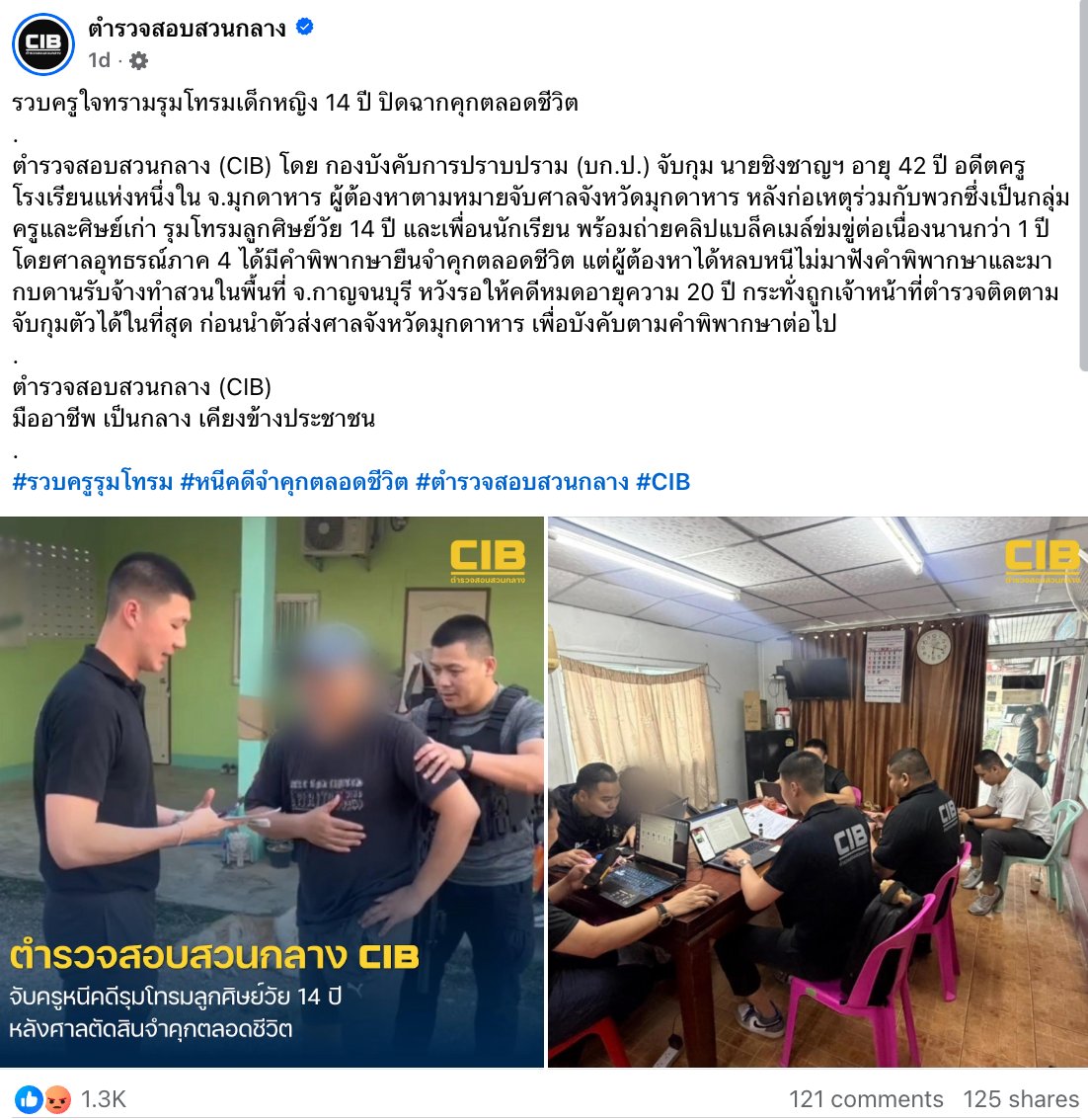 Spring Project Thailand tweet media