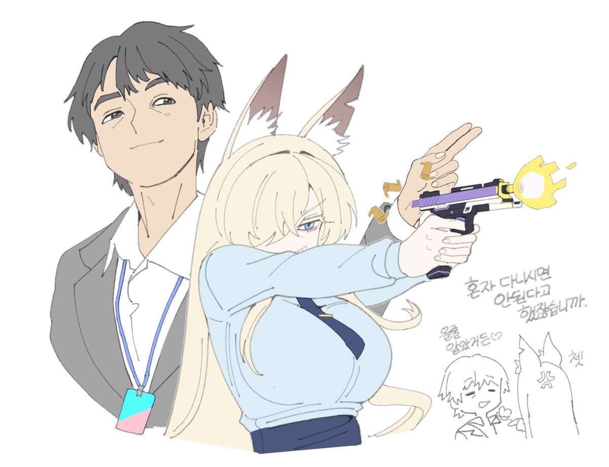 WOOT SANG tweet media