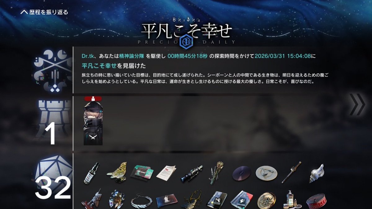 tawaketch tweet media